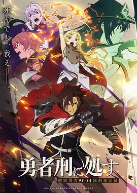山海拾遗动漫全集免费观看