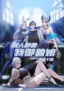 机械心事科幻动漫全集在线观看