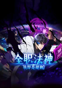 无名剑客高清动漫在线观看